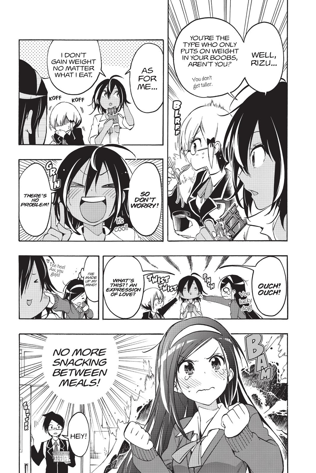 We Never Learn