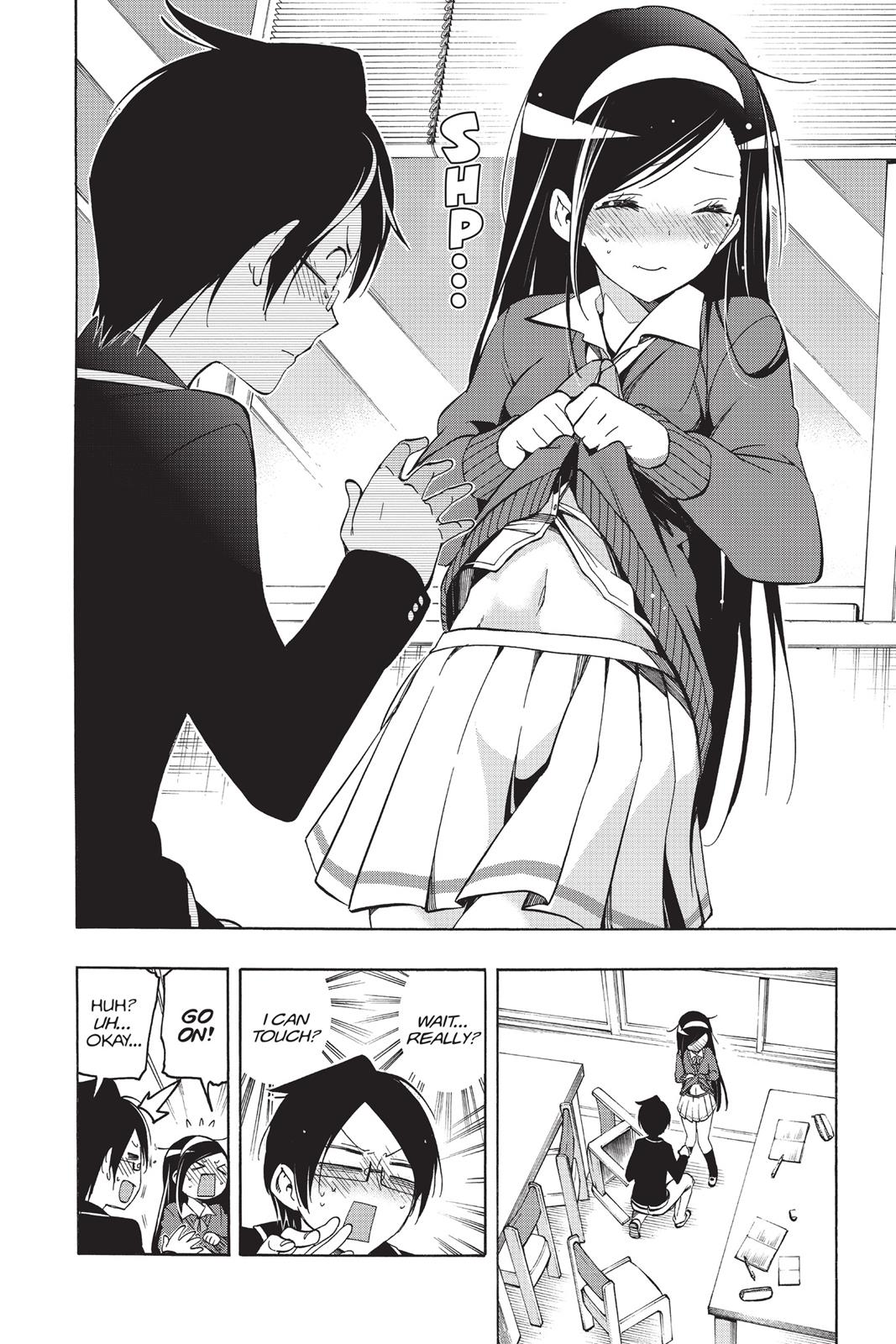 We Never Learn