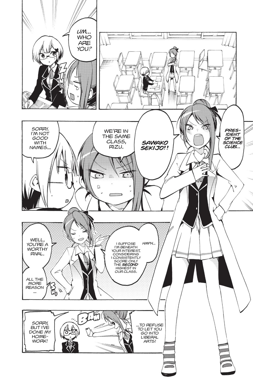We Never Learn