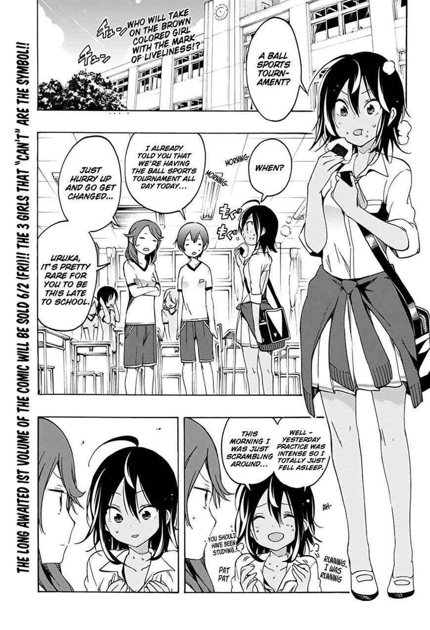 We Never Learn