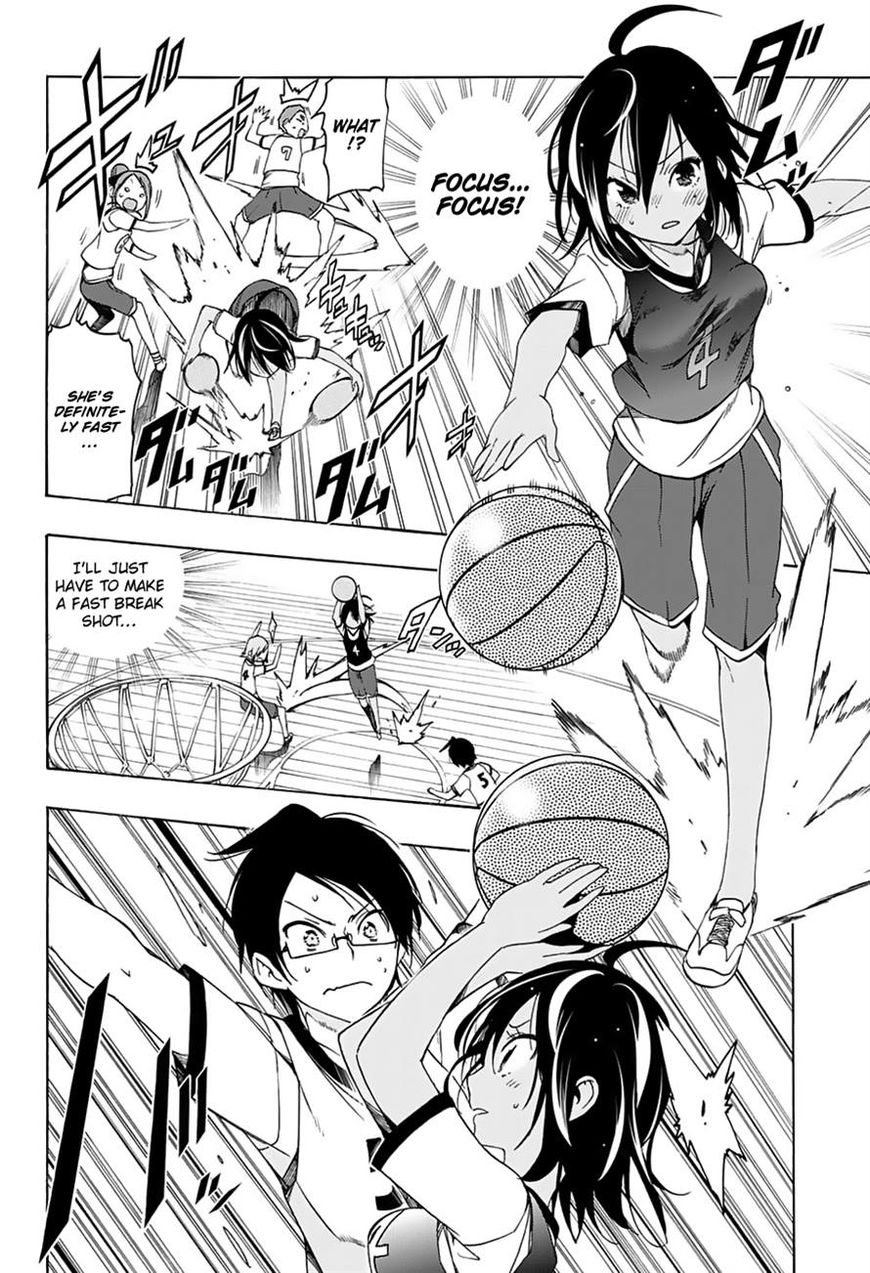 We Never Learn