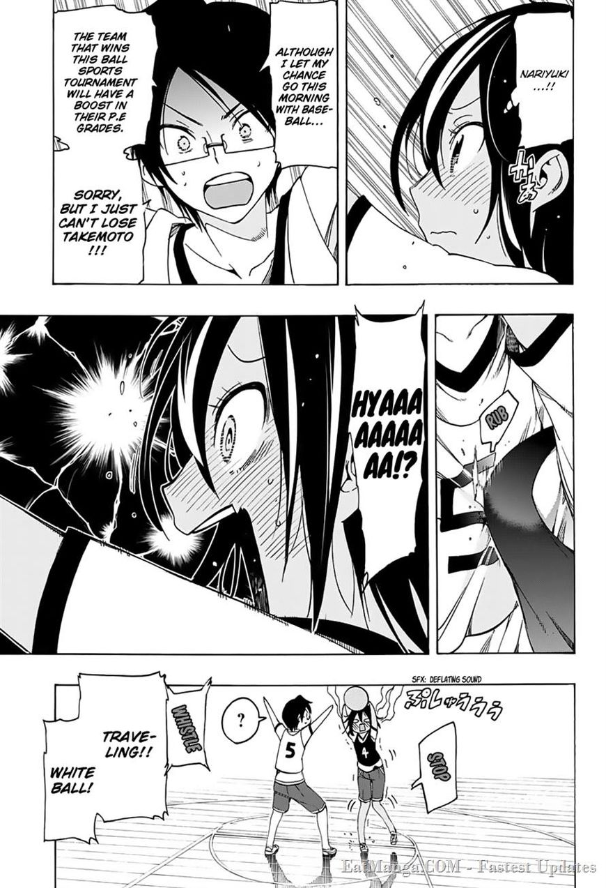 We Never Learn