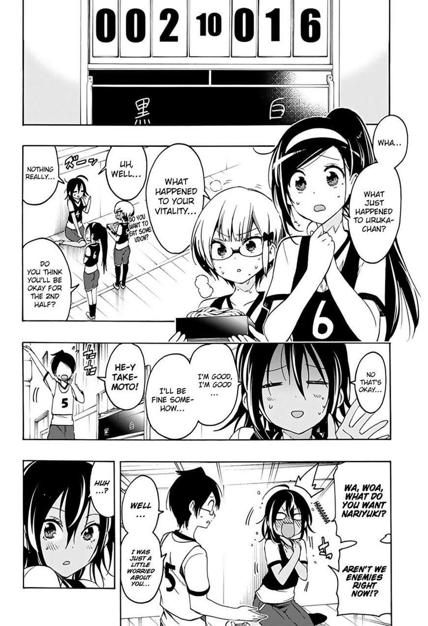 We Never Learn