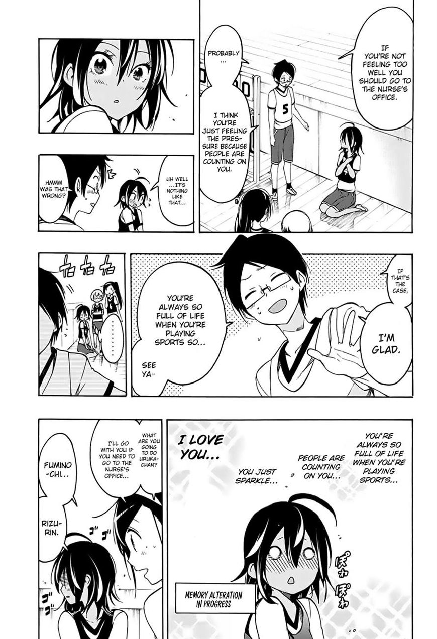 We Never Learn