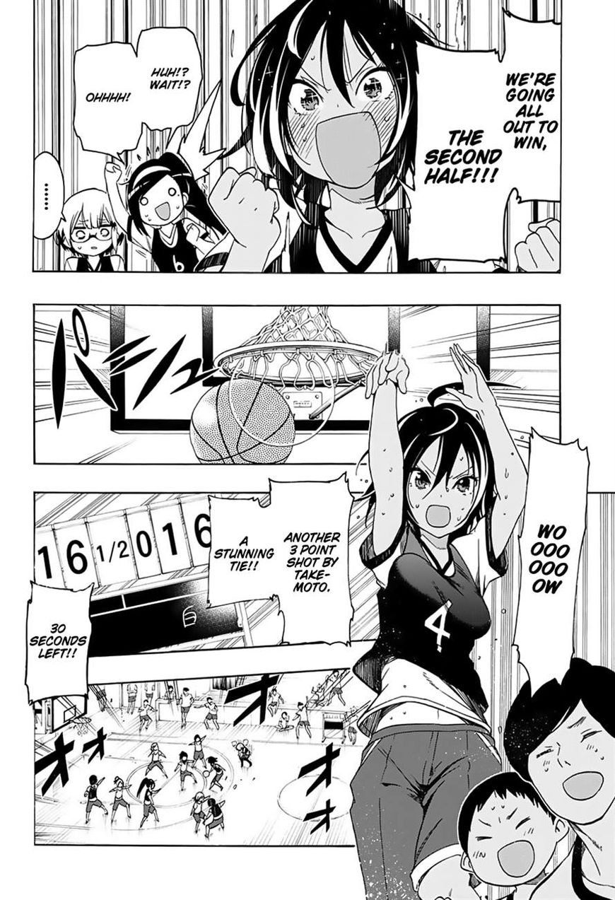 We Never Learn