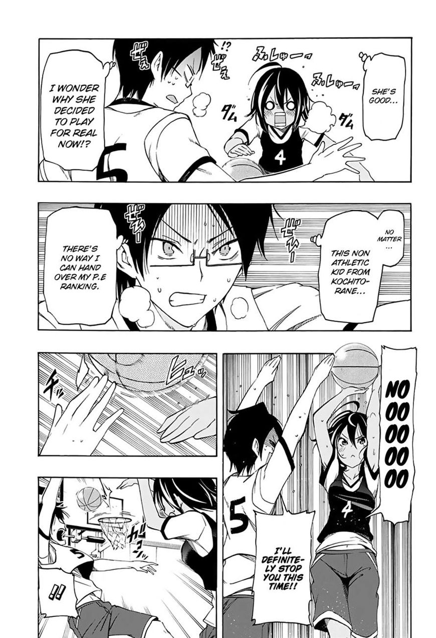 We Never Learn