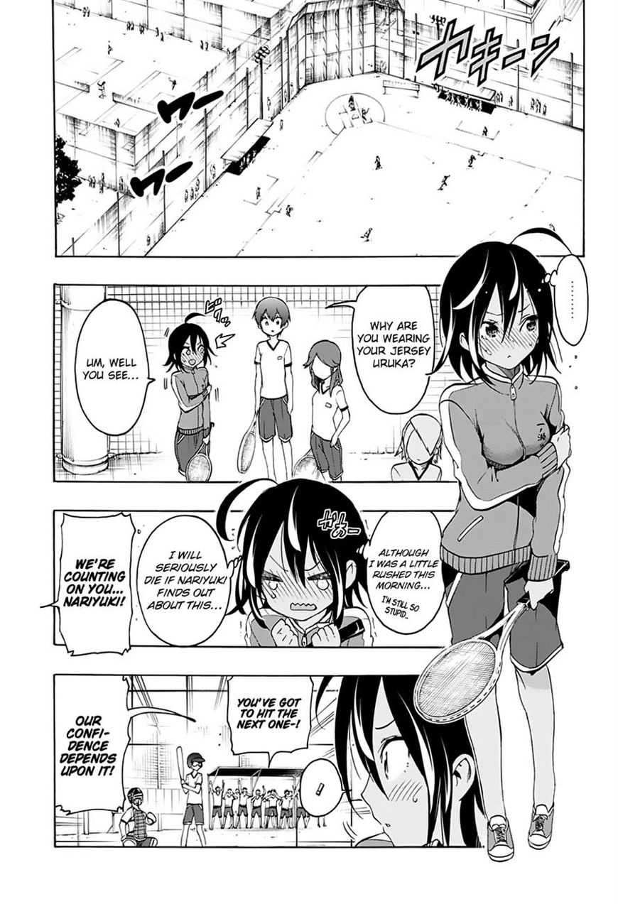 We Never Learn