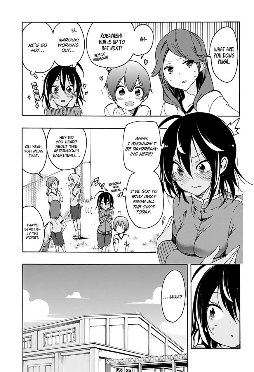 We Never Learn