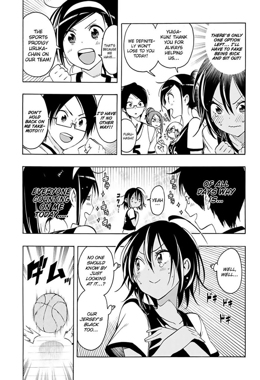 We Never Learn