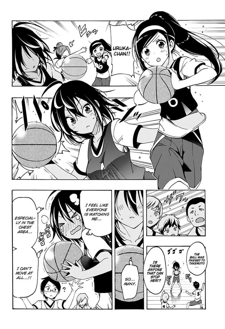 We Never Learn