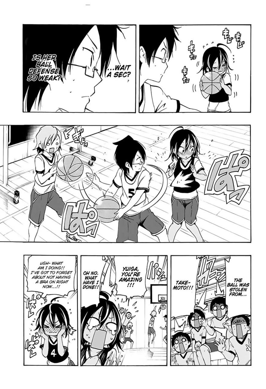 We Never Learn