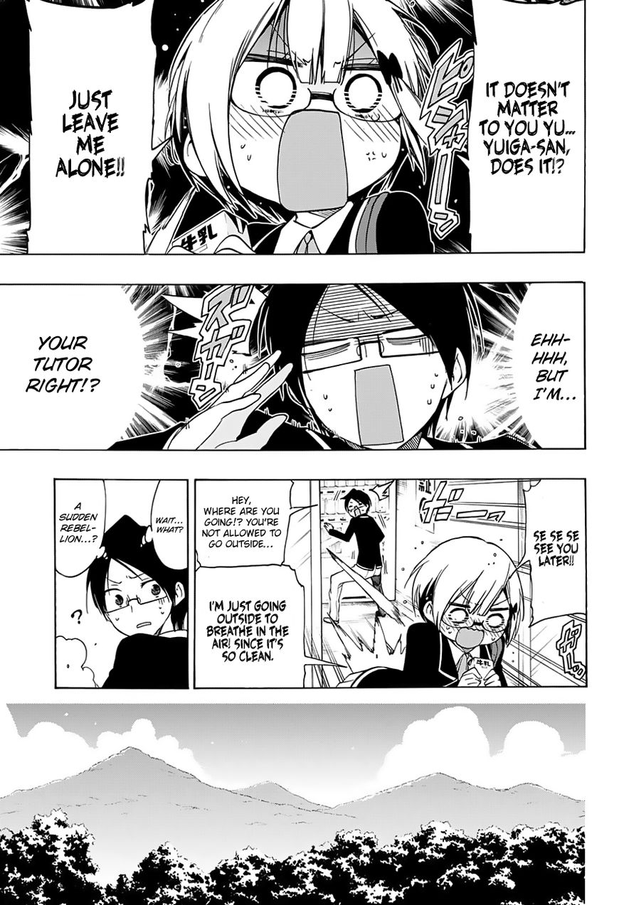 We Never Learn