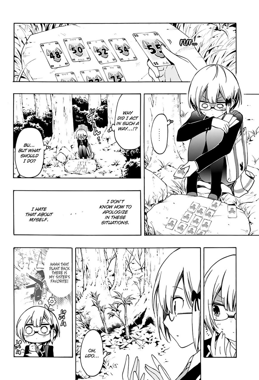 We Never Learn