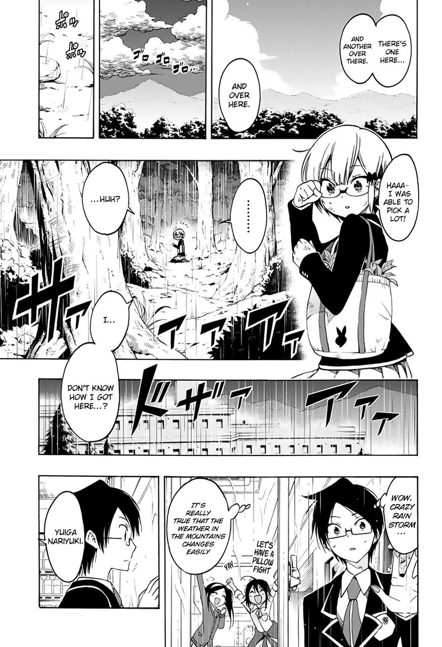 We Never Learn