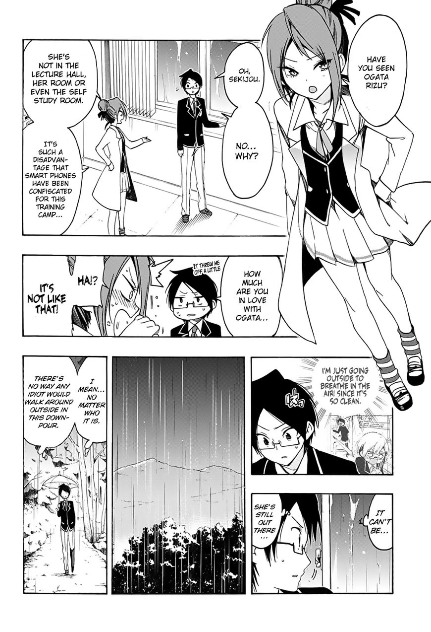 We Never Learn