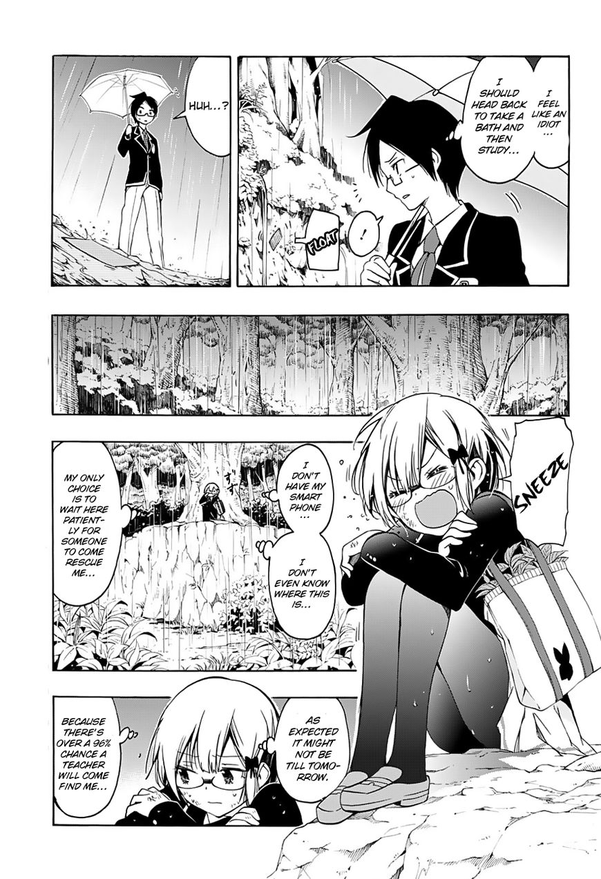 We Never Learn