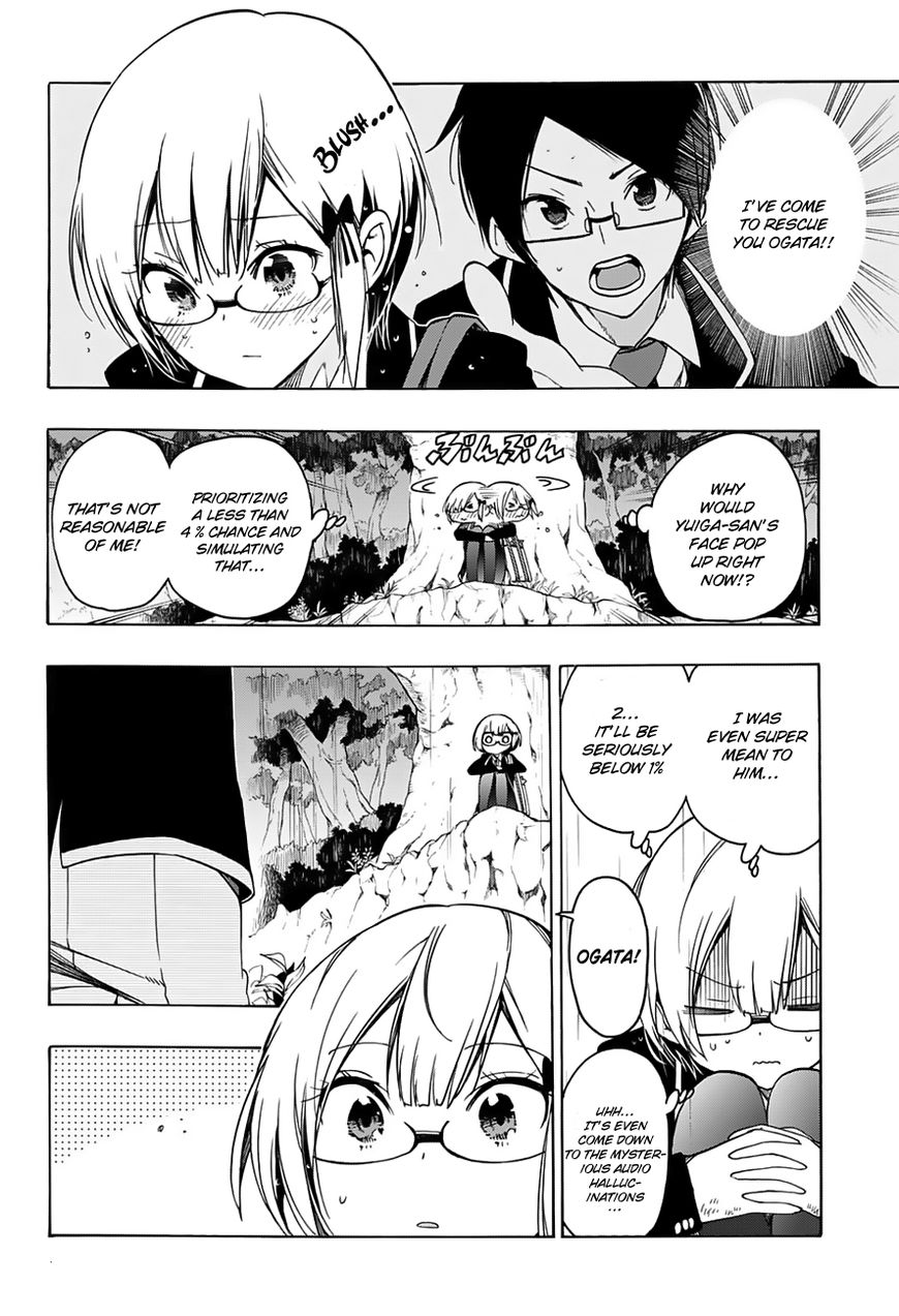 We Never Learn
