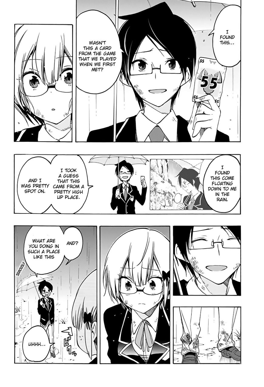 We Never Learn