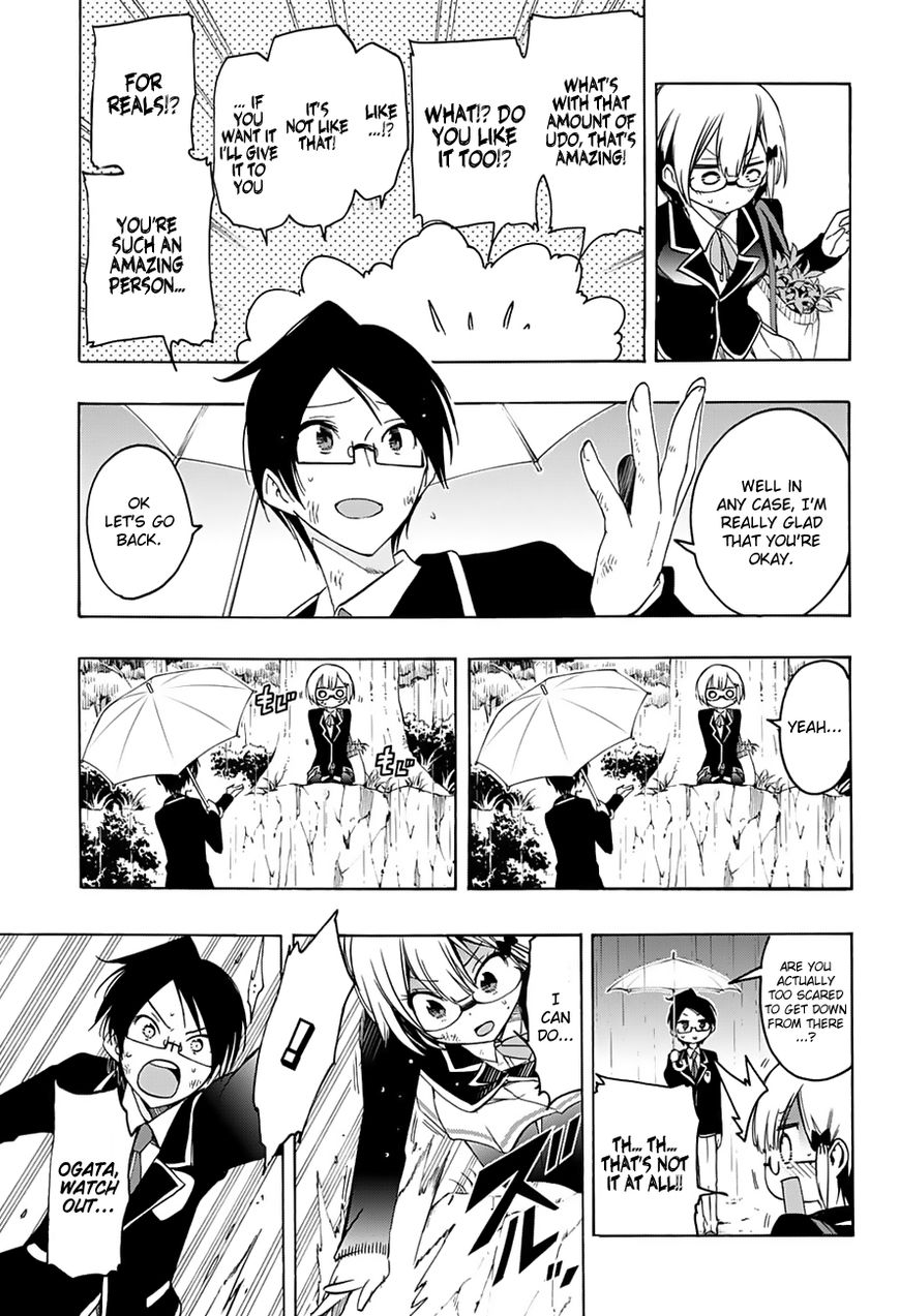 We Never Learn