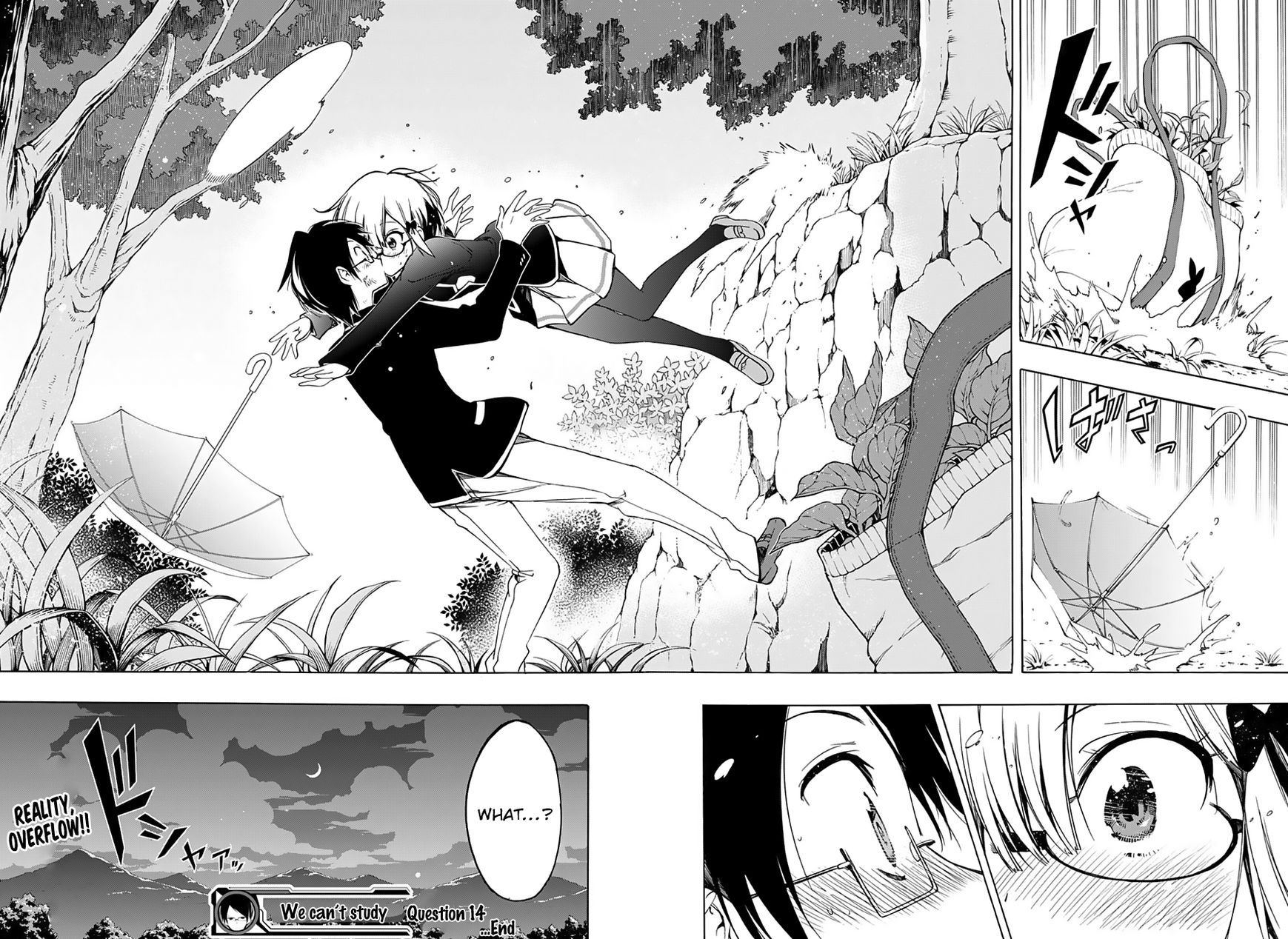 We Never Learn