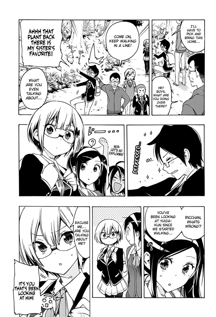 We Never Learn