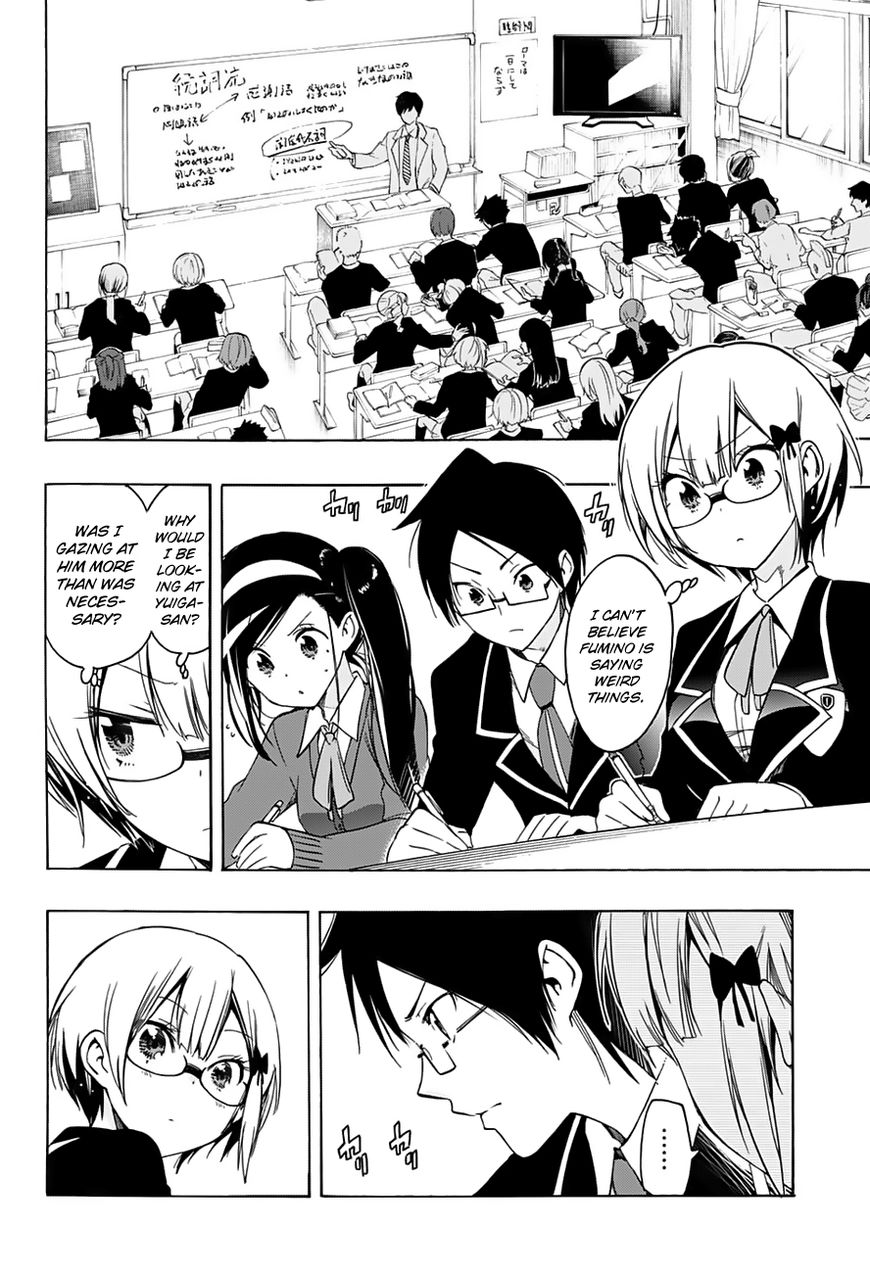 We Never Learn