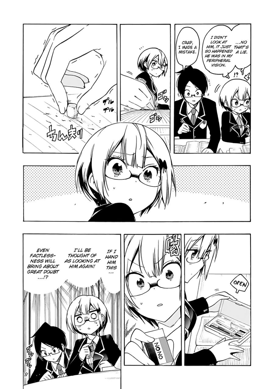 We Never Learn