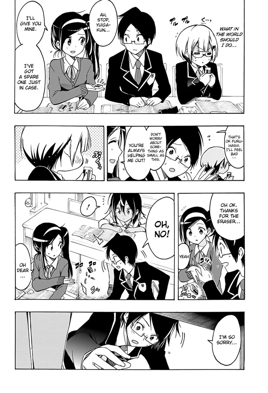 We Never Learn