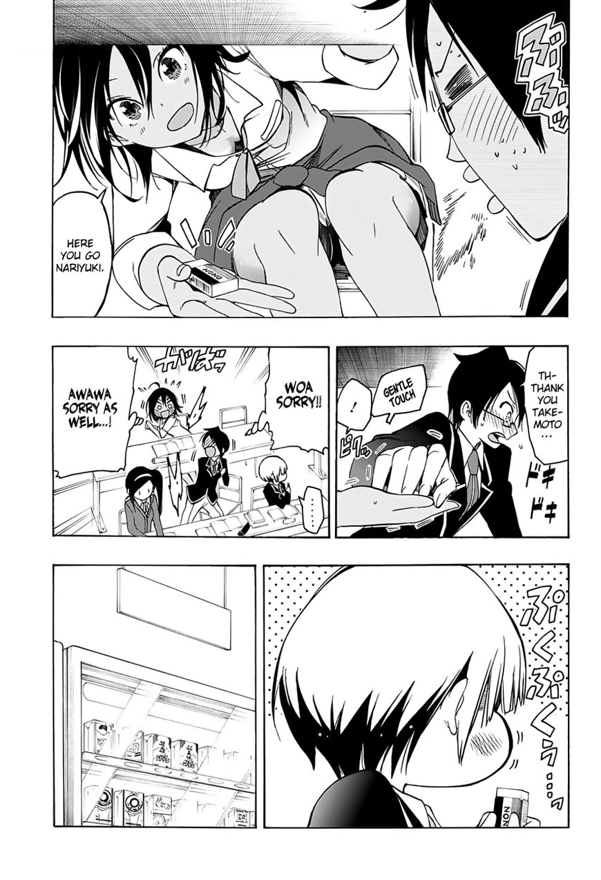 We Never Learn