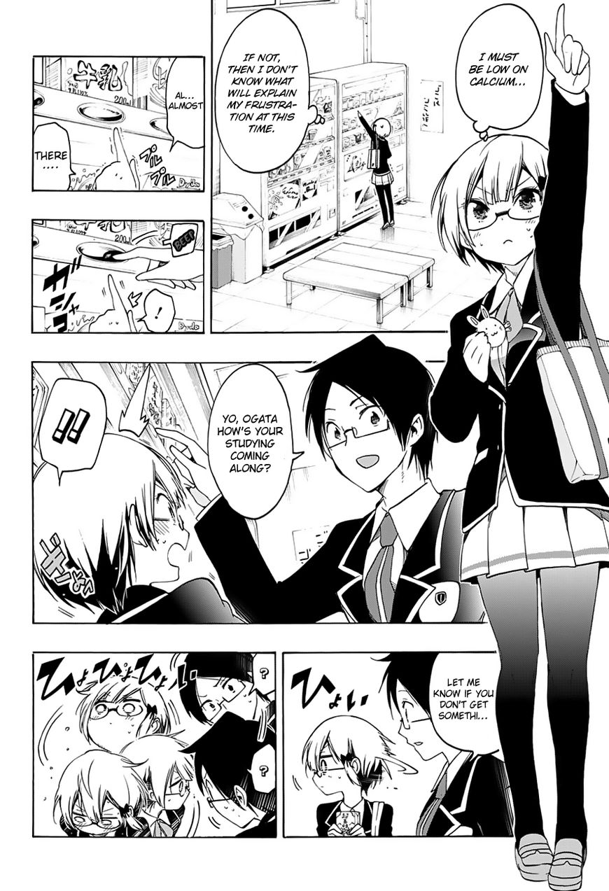 We Never Learn