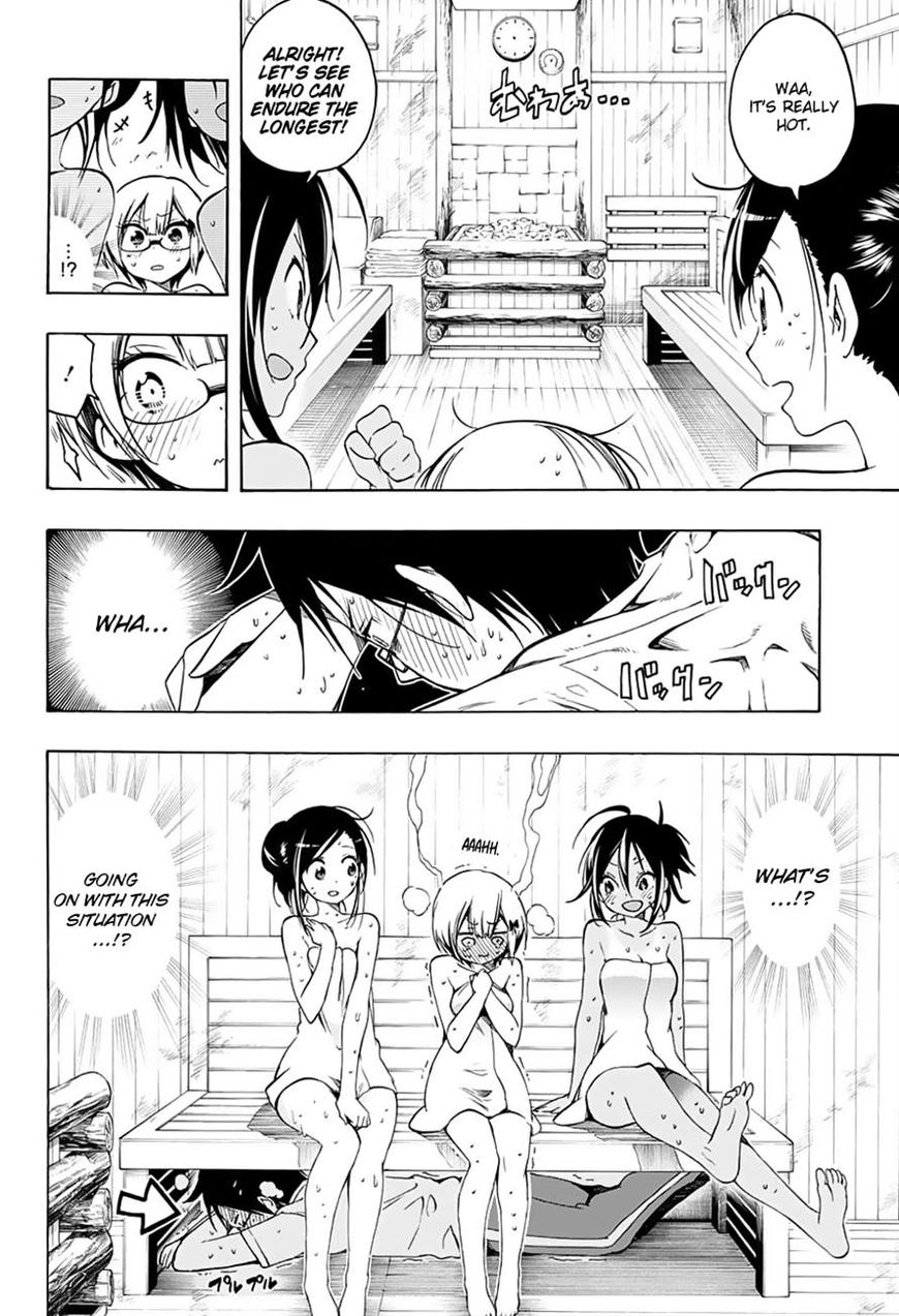We Never Learn