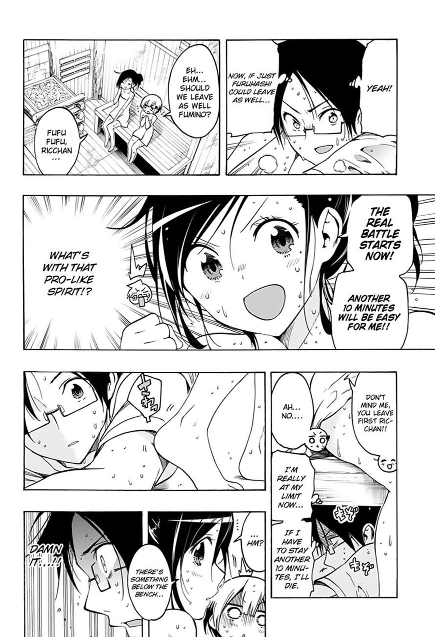 We Never Learn
