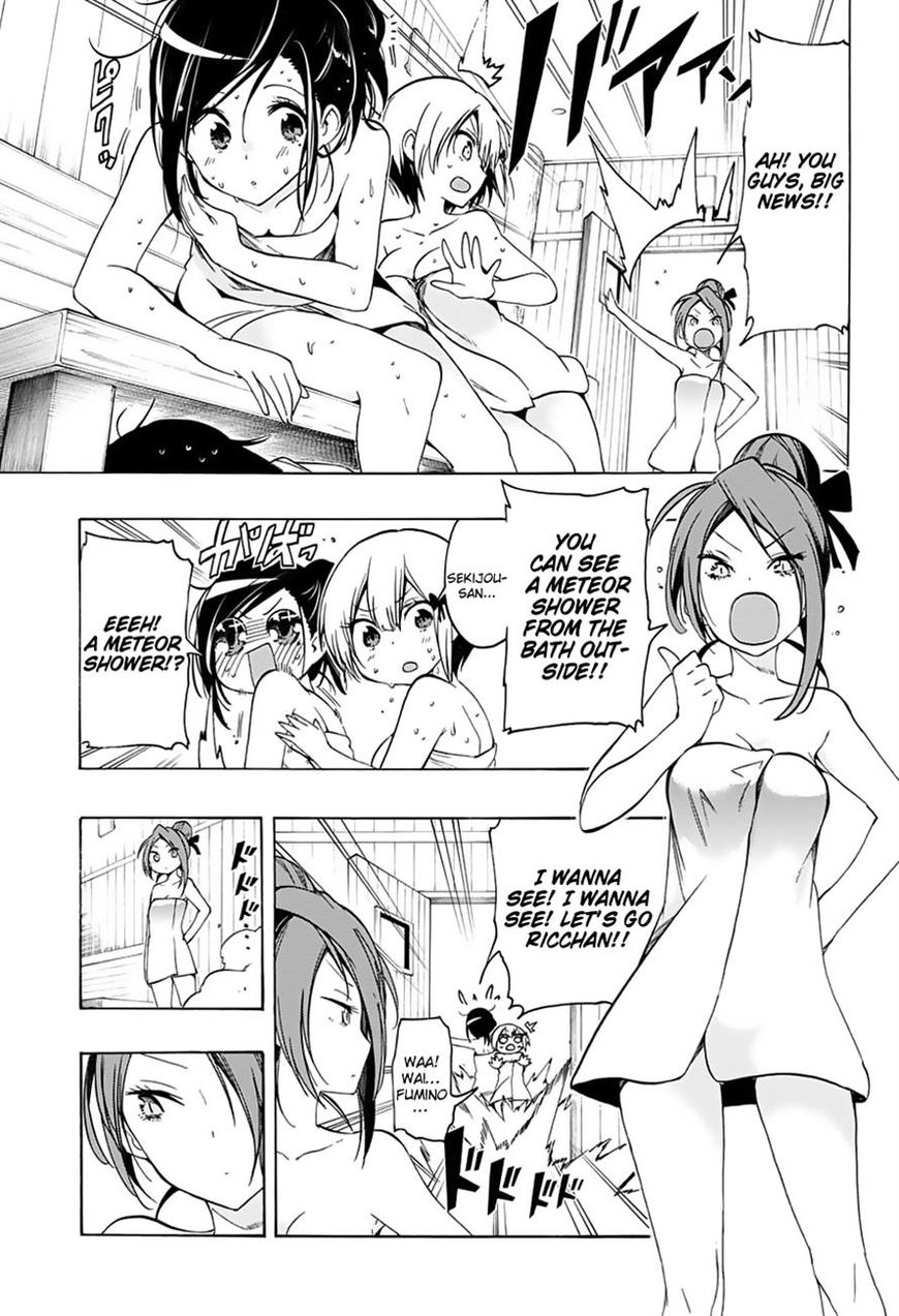 We Never Learn