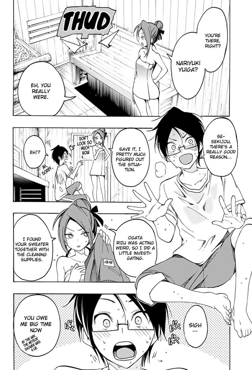 We Never Learn