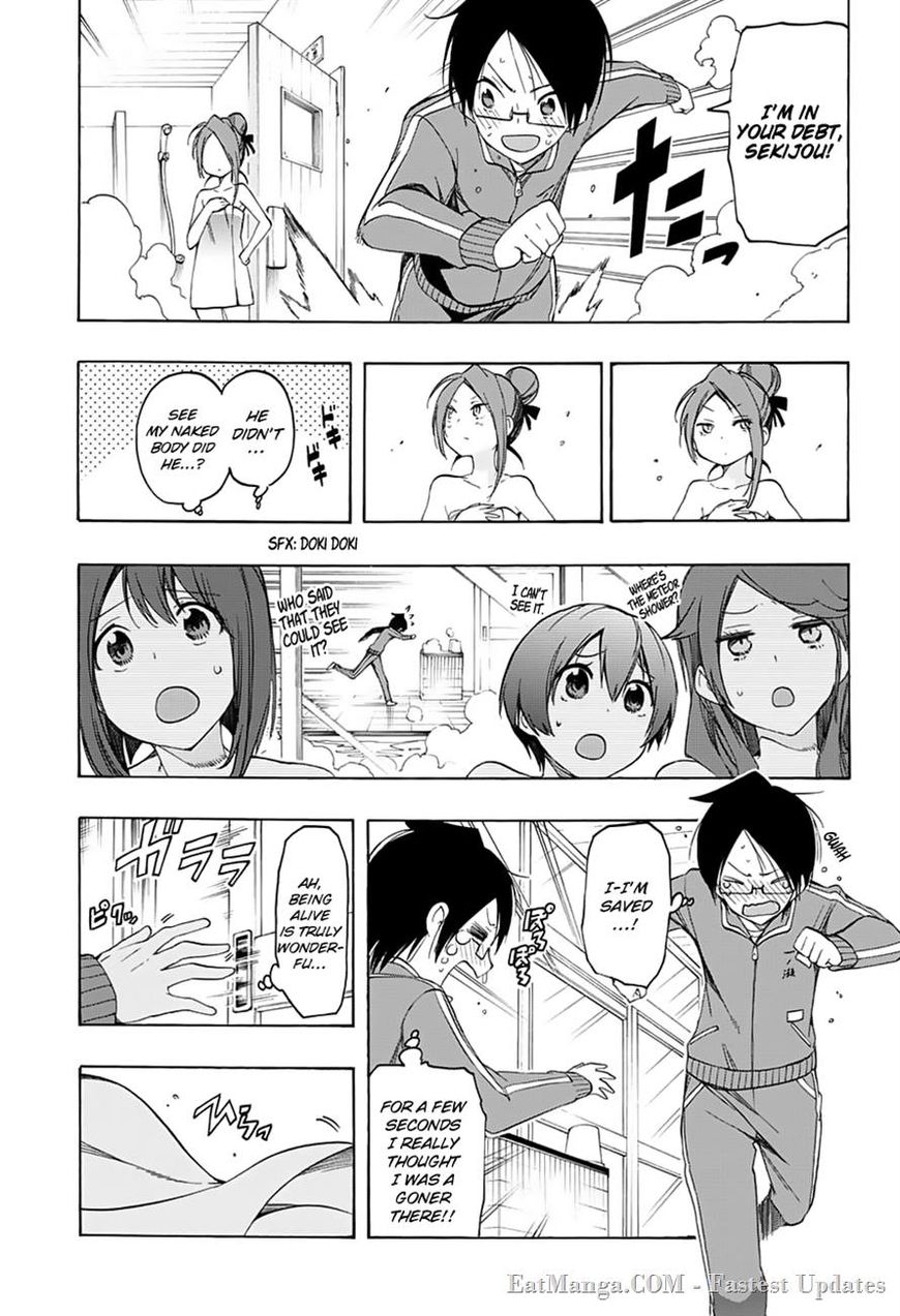 We Never Learn