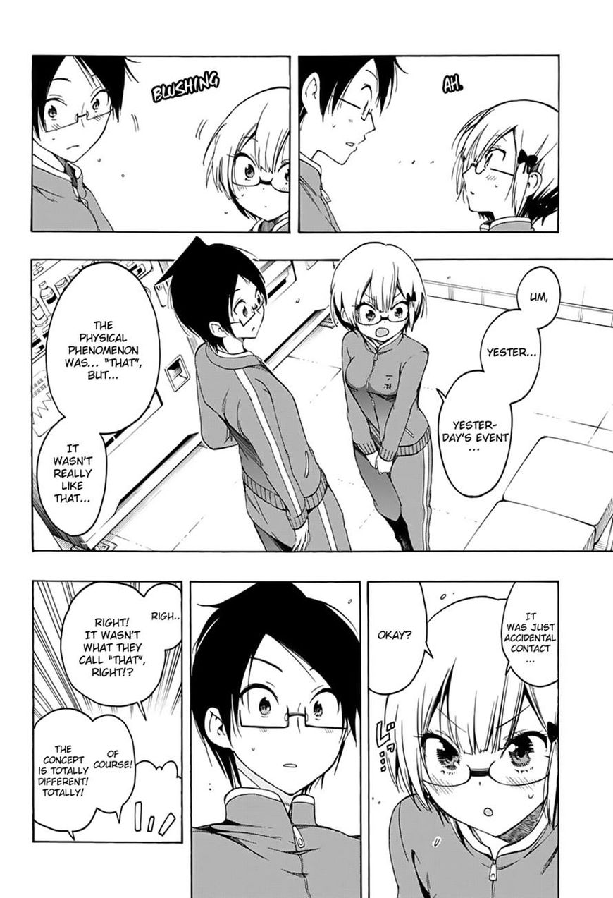 We Never Learn