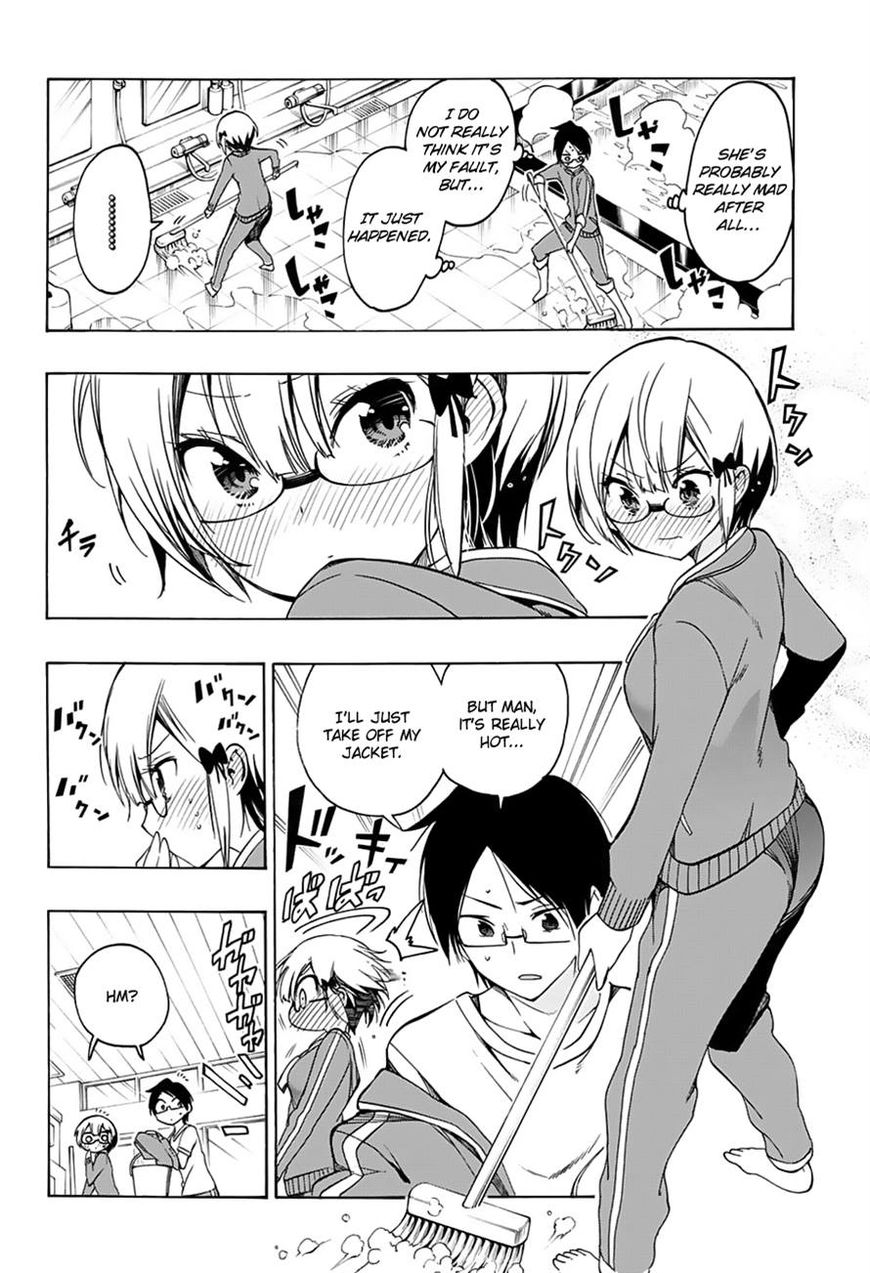 We Never Learn