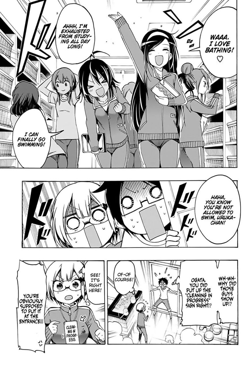 We Never Learn