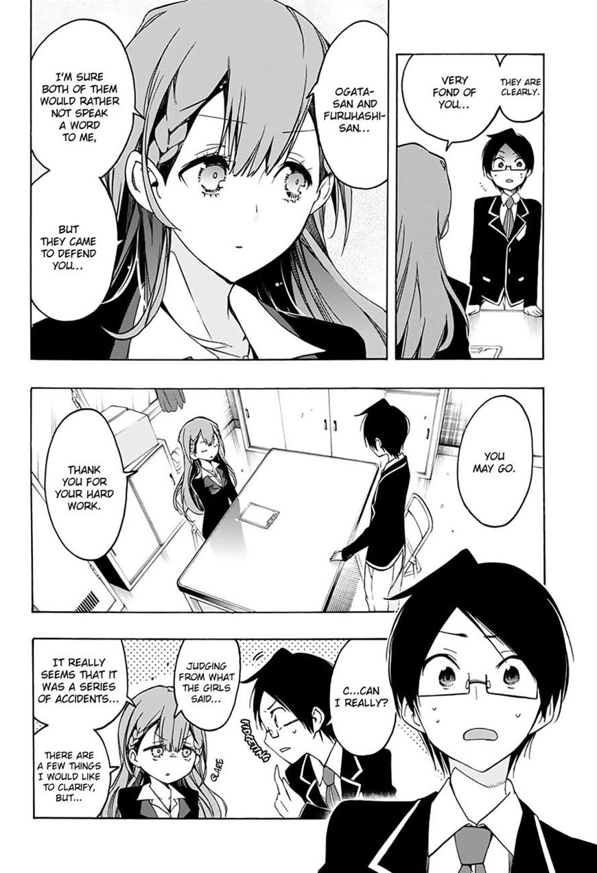 We Never Learn