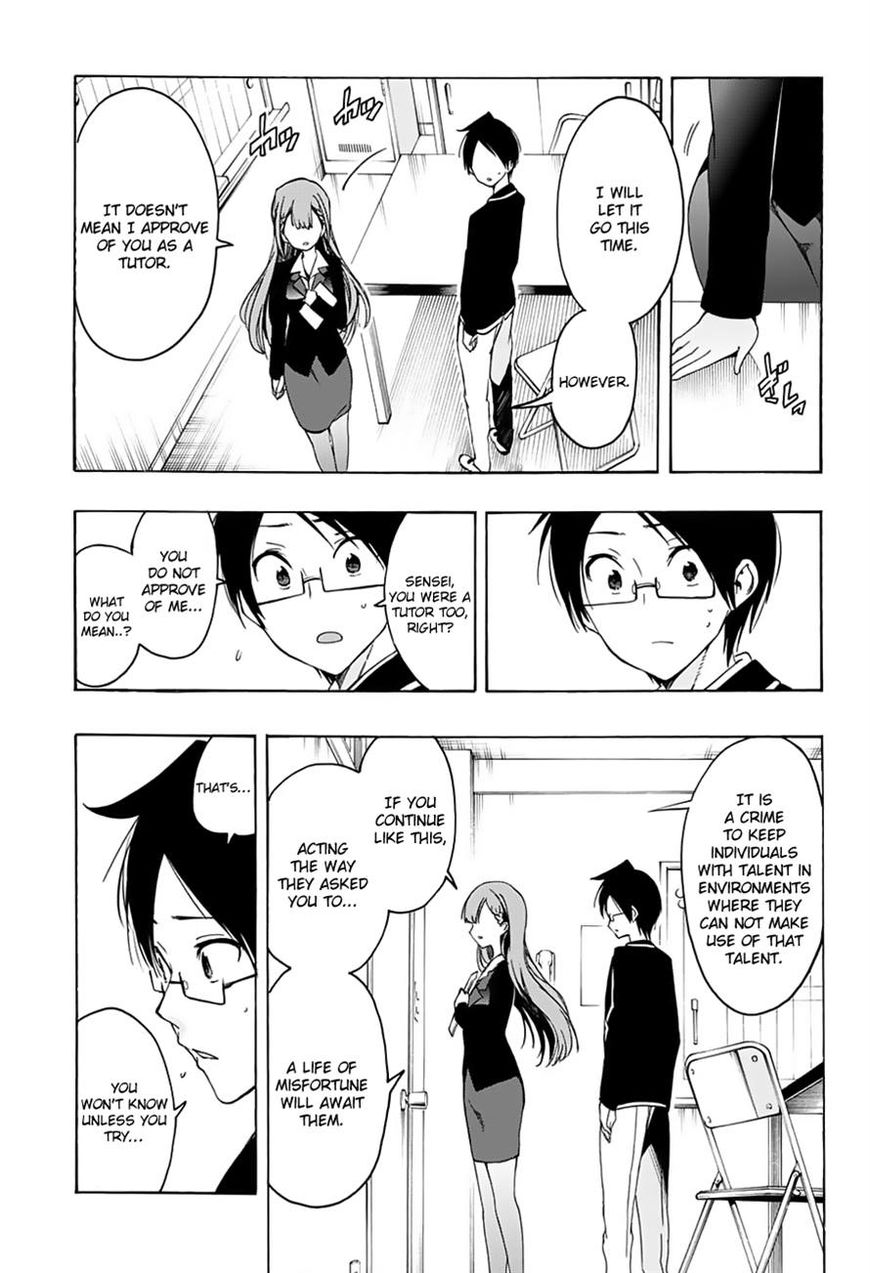 We Never Learn