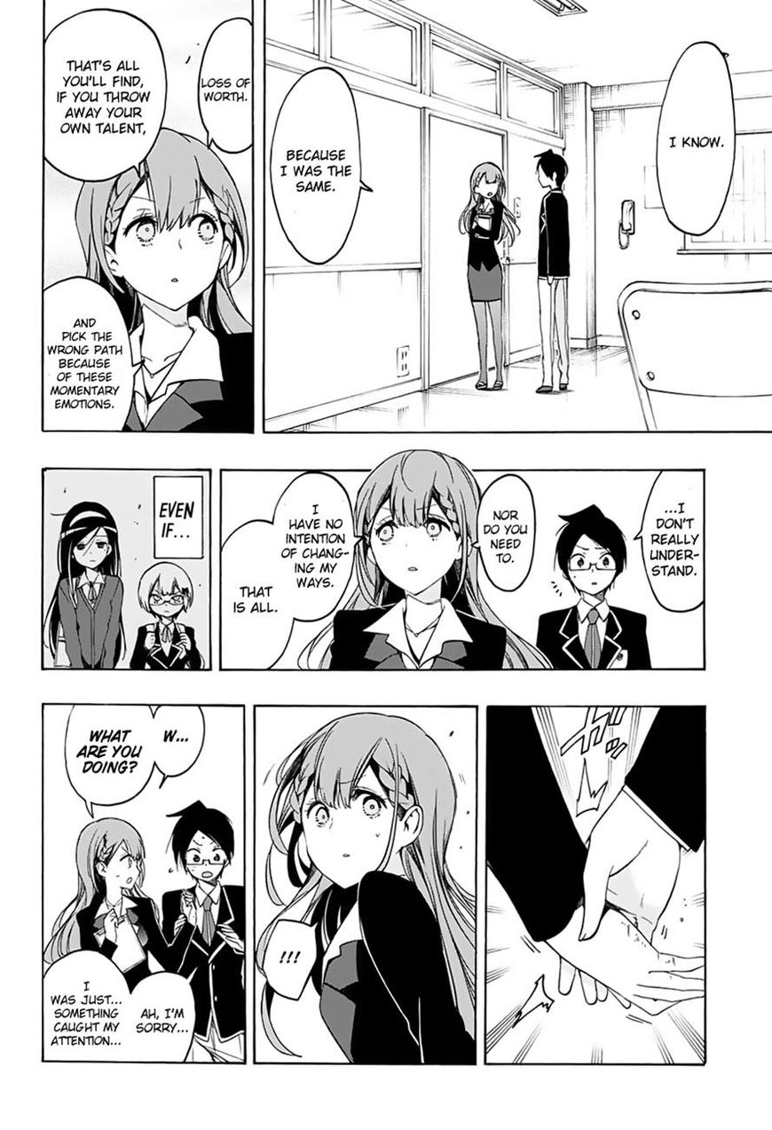 We Never Learn