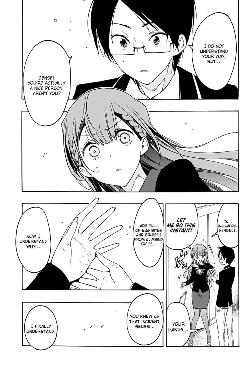 We Never Learn