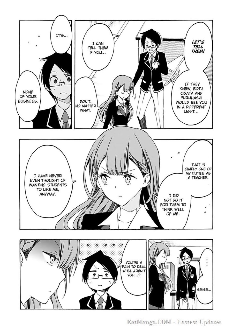 We Never Learn