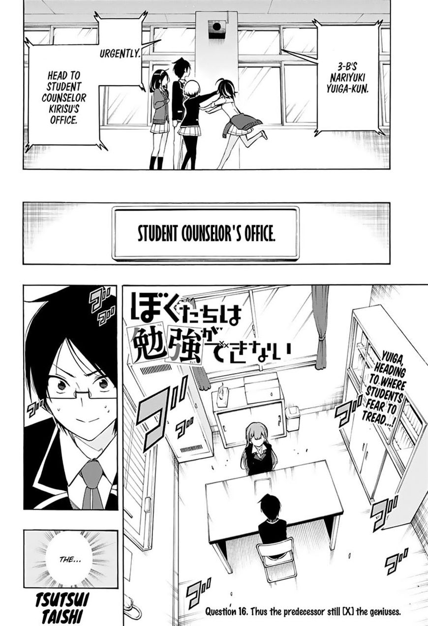 We Never Learn