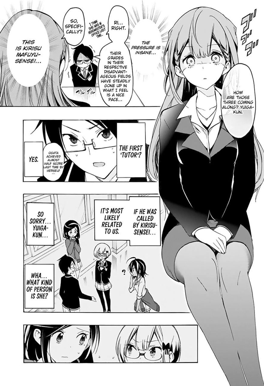 We Never Learn