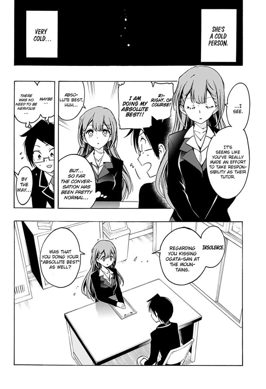 We Never Learn