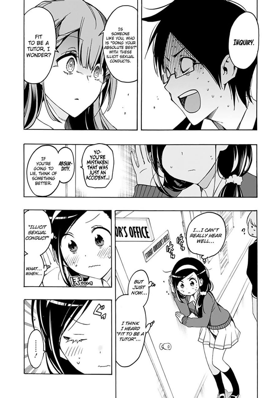 We Never Learn