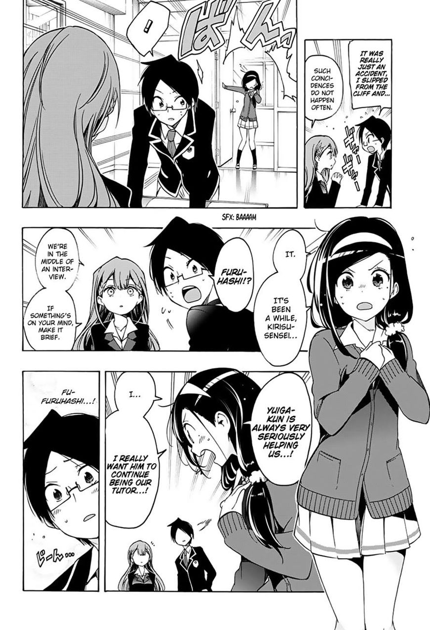We Never Learn