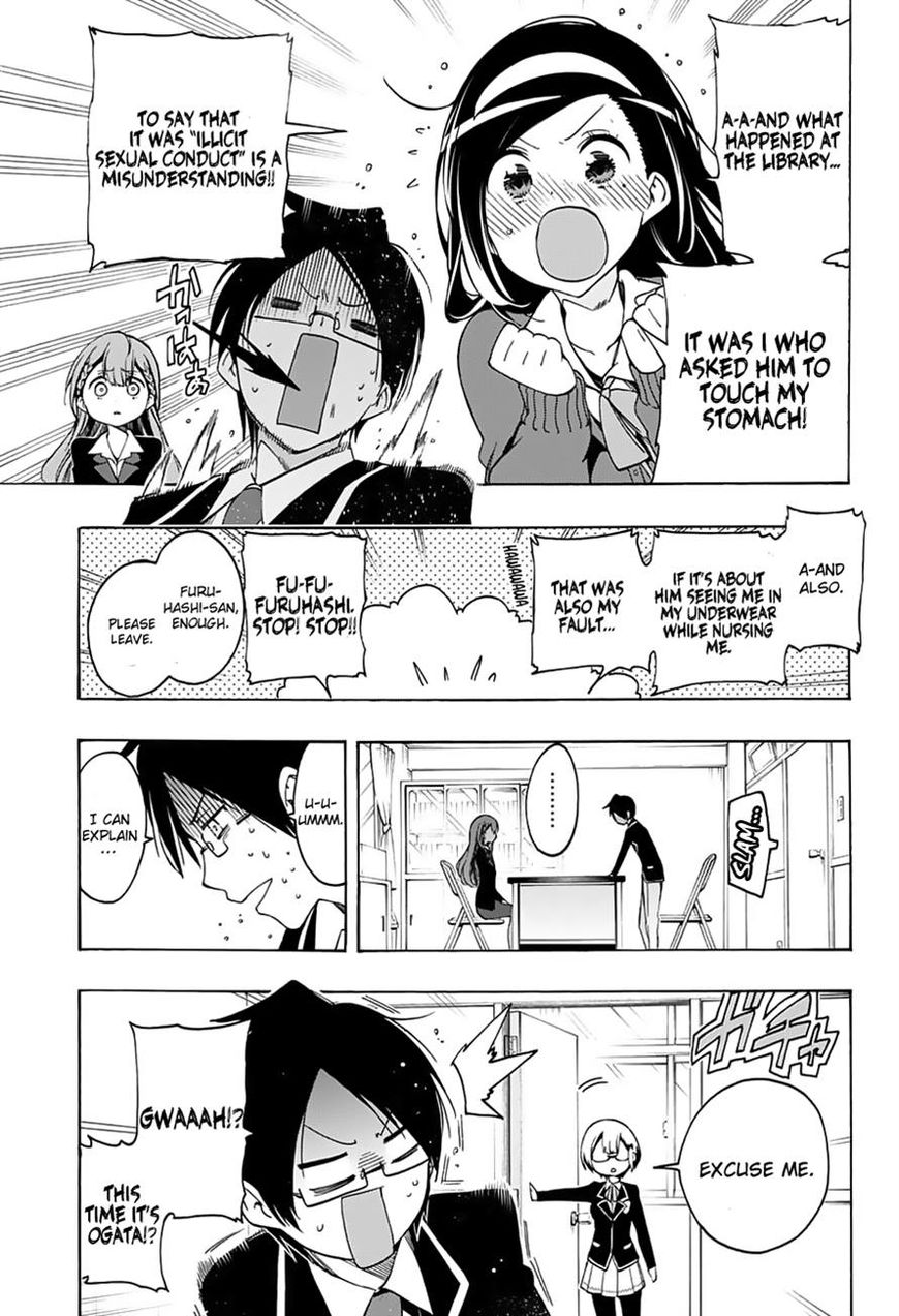 We Never Learn