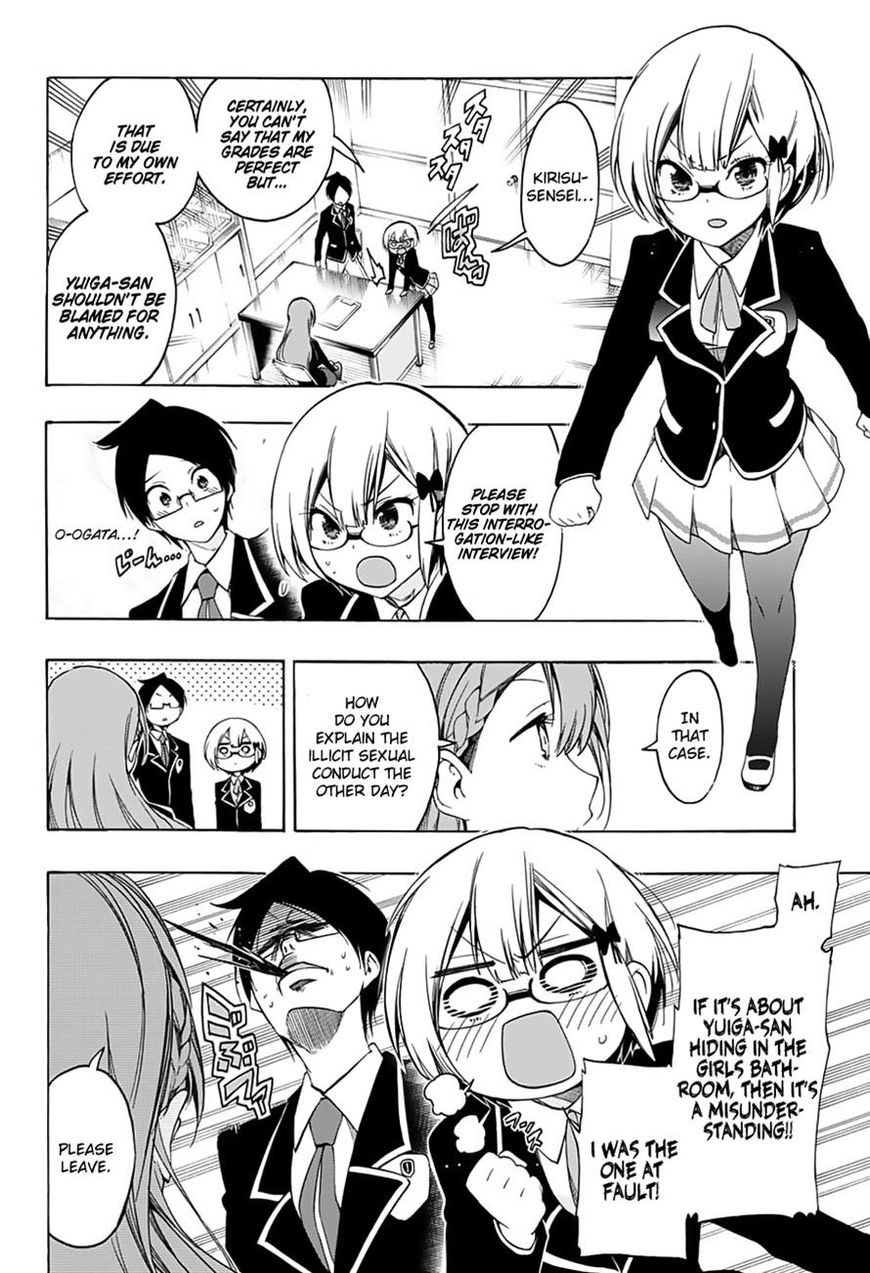 We Never Learn